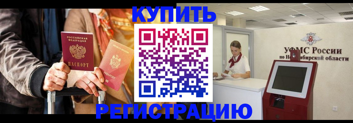 временная регистрация гарантия в Дюртюли