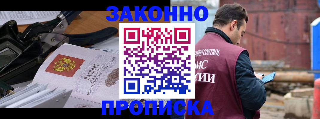 прописка иностранных граждан в Дюртюли