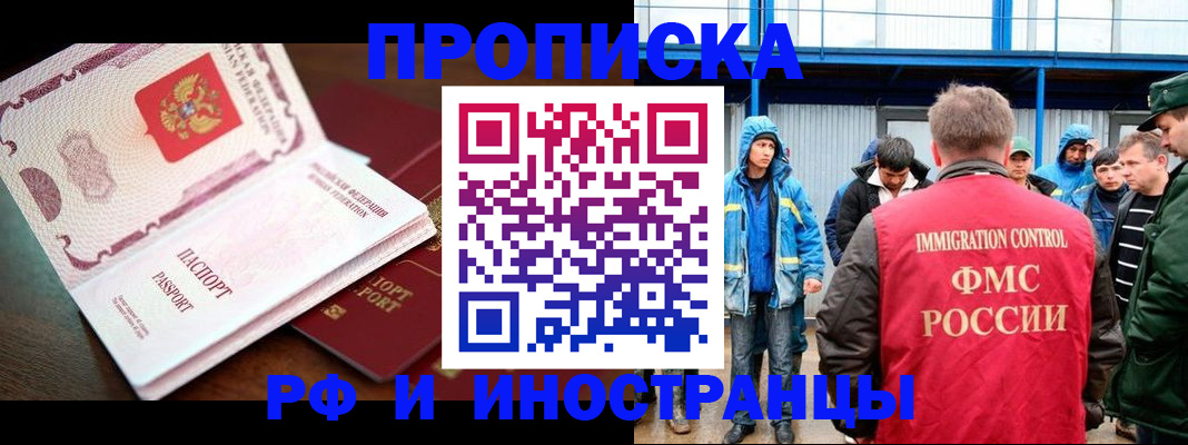 прописка паспорт в Дюртюли